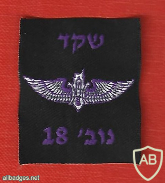 424th Shaked battalion img66025