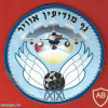 Air intelligence department img66079