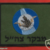 IDF Comptroller Unit img66083
