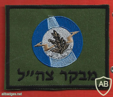 IDF Comptroller Unit img66083