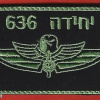 גדוד ניצן- יחידה 636