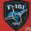 F-16I generic patch