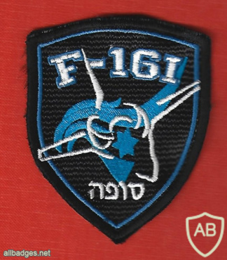 F-16I generic patch img66094