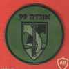 Division 99 HaBazak