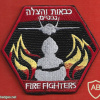 Nevatim base - fire and rescue
