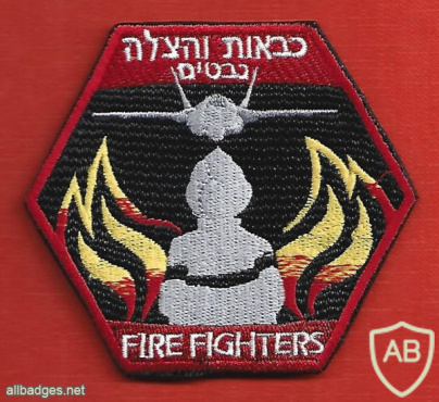 Nevatim base - fire and rescue img66096