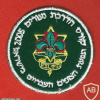 Israeli Scouts HaTzofim, youth instructors course 2005 img66206
