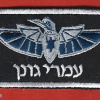 Unit Shaldag name badge img66221