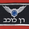 AA commander Ran Kochav name badge