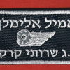 Commander of the Land Services department - Sde dov air force base - Wing- 15 img66241