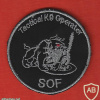 יחידת עוקץ TACTICAL K9 OPERATOR SOF ׂ(SPECIAL OPERATION FORCE ׁ)