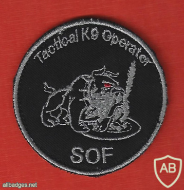 יחידת עוקץ TACTICAL K9 OPERATOR SOF ׂ(SPECIAL OPERATION FORCE ׁ) img66231