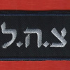 IDF prototype