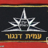 Jerusalem central unit