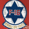 צוות בחינה ולימוד בארצות הברית טרם הגעת מטוסי ה- F-16 הראשונים img66371