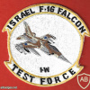 צוות בחינה ולימוד בארצות הברית טרם הגעת מטוסי ה- F-16 הראשונים