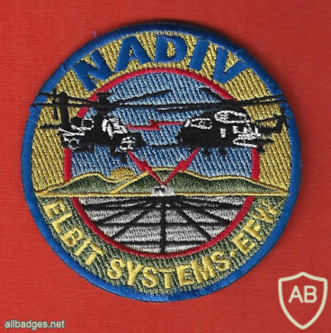 "Nadiv" ( "Generous" ) - A system for helicopter pilots to see in conditions of limited visibility img66401
