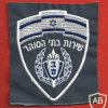 Israel prison service img66416