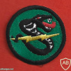 The Second Combat helicopters Squadron ( Black Snake Squadron ) - Squadron- 161 img66428