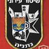 Municipal policing - Netanya img66418