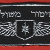 שיטור משולב חיפה - יחידת סיור וביטחון