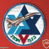Ramat david air force base - Wing- 1 img66450