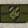 Transit battalion Taoz - Central command img66592