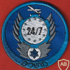 יא"א- 22 ( יחידת אחזקה אווירית- 22 )
