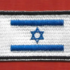 Israel flag - Israel aerospace industries img66639