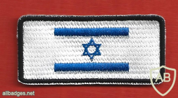 Israel flag - Israel aerospace industries img66639