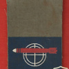 חמ"ד ( חיל מדע ) - 1948 img66878