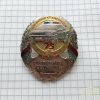 Republic of belarus - Pocket emblem- "75 Years of the traffic directorate 1936-2011"