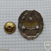 Republic of belarus - Pocket emblem- "75 Years of the traffic directorate 1936-2011" img67050