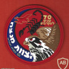 Transition The Scorpion Squadron - Squadron- 105 from hatzor to ramat david ( From Hatzor air force base- 4 to Ramat david air force base - Wing- 1 ) on- 21.10.21 in the 70th anniversary