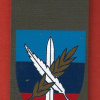 מפקדת השלישות הראשית img67167