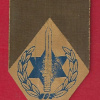 Alexandroni Brigade - 3rd Brigade- 1948