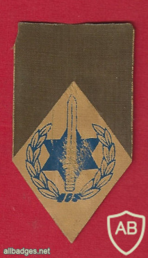 Alexandroni Brigade - 3rd Brigade- 1948 img67266