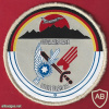 Blue flag- 2021 - The german patch