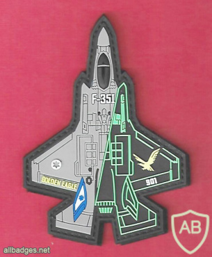 פאץ׳ גנרי F-35I אדיר טייסת נשר הזהב - טייסת- 140 img67357