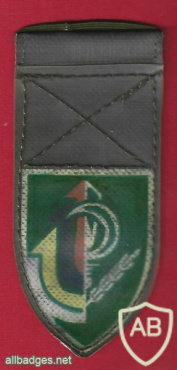 חטיבת הנח"ל - חטיבה- 933 img67503