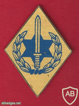 Alexandroni Brigade - 3rd Brigade img67508