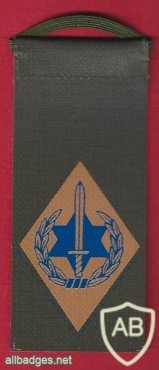 חטיבת אלכסנדרוני - חטיבה- 3 חי"ר ( מילואים ) img67505