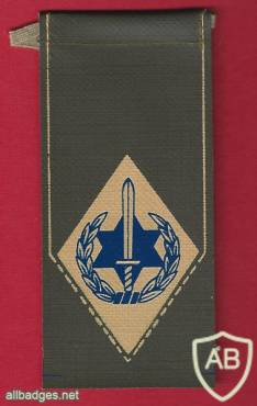 Alexandroni Brigade - 3rd Brigade img67504