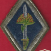 חטיבה- 16 - חטיבת ירושלים