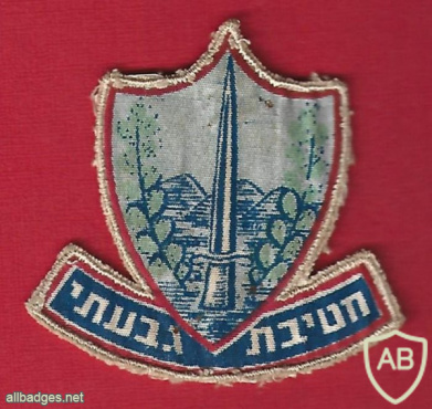 Givati ​​brigade- 1948 img67526