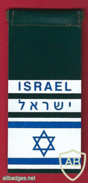 IDF delegation abroad img67623