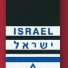 Air Force shoulder tag for Air Force missions abroad