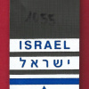 IDF delegation abroad img67622