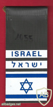 IDF delegation abroad img67622