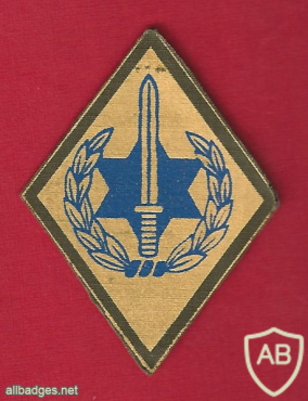 Alexandroni Brigade - 3rd Brigade img67674